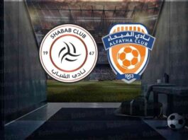 al-shabab-al-fayha-ma-ne-zaman-saat-kata-ve-hangi-kanalda-suudi-arabistan-pro-lig